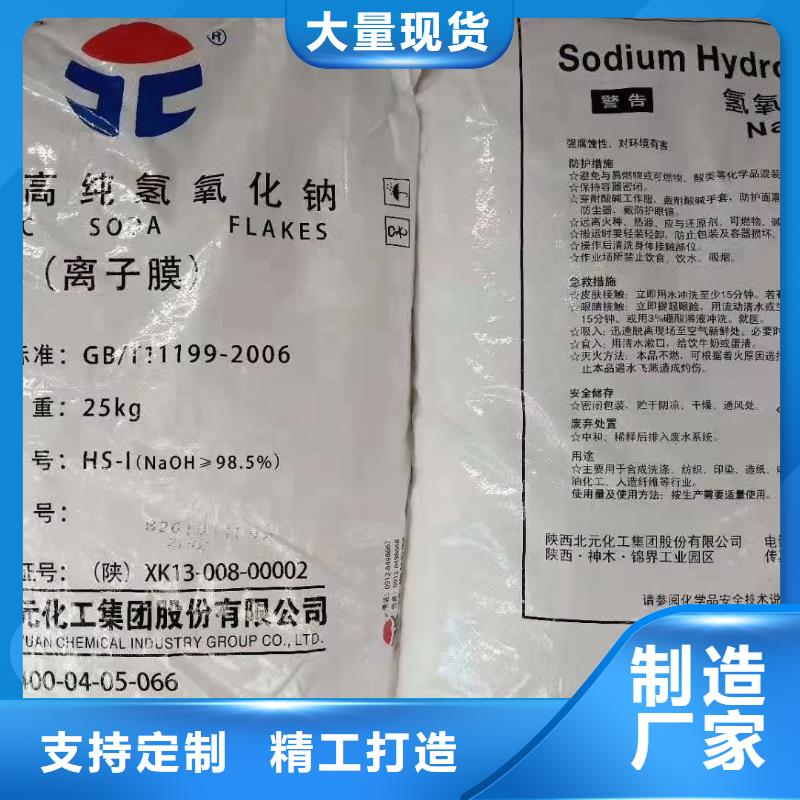 水处理化学品PAM一站式供应当地货源