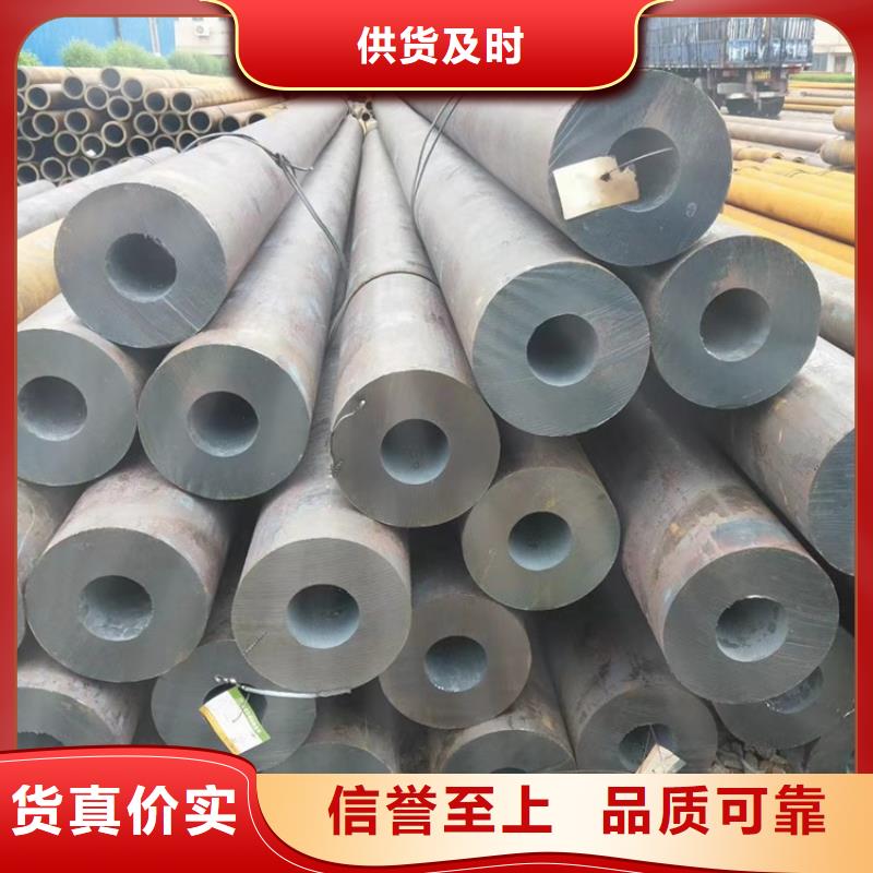 无缝钢管15crmo合金钢管定制定做专注品质