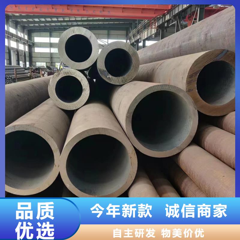 无缝钢管Q355D无缝钢管价格地道同城厂家