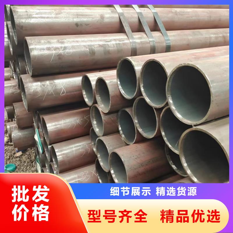 无缝钢管热轧无缝钢管一站式服务款式多样