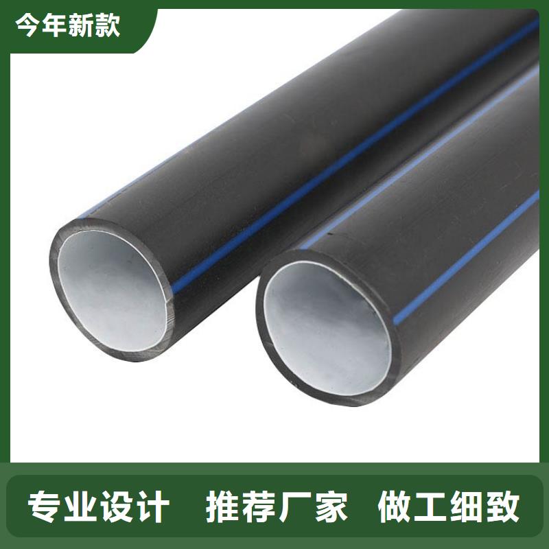 PE硅芯管PVC给水管真诚合作同城经销商