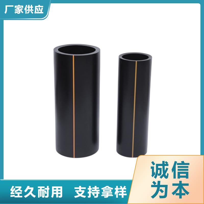 PE燃气管-PE钢丝网骨架复合管现货充足量大优惠厂家直销供货稳定