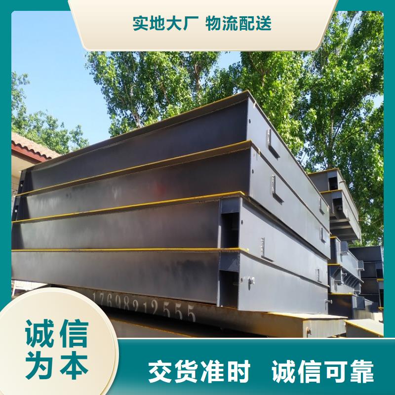 地磅_地磅厂家根据要求定制同城生产厂家