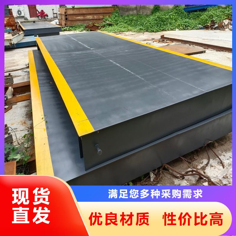 地磅-二手衡器真正让利给买家随心所欲定制
