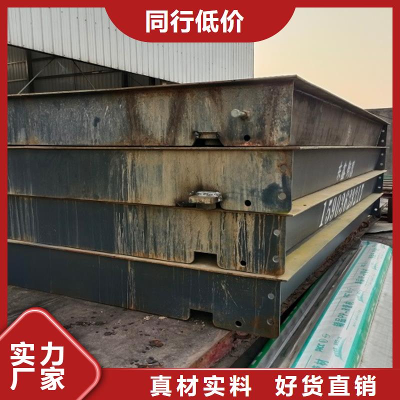 【电子地磅,地磅质检严格放心品质】当地厂家