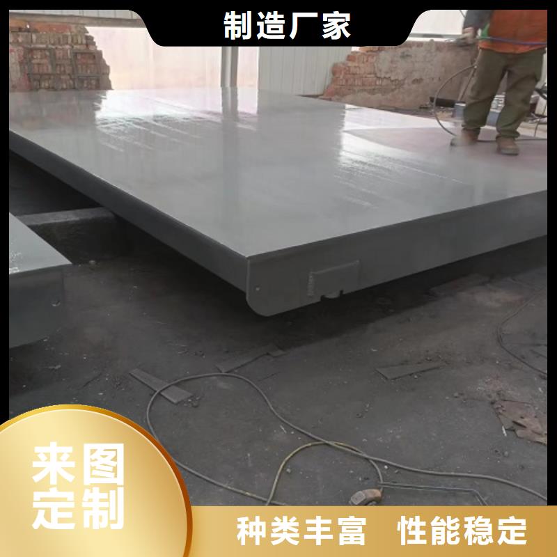 电子地磅【电子衡器】对质量负责当地经销商