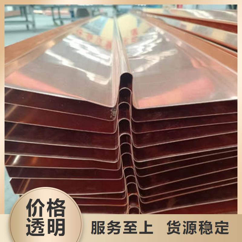 止水铜片紫铜片止水海量库存自主研发