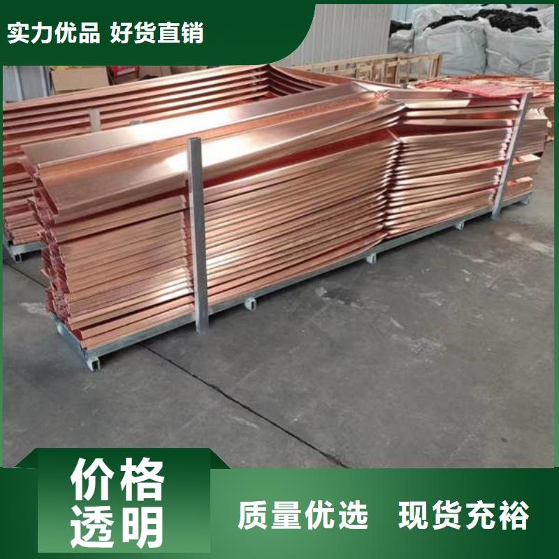止水铜片抗裂纤维好货采购原厂制造