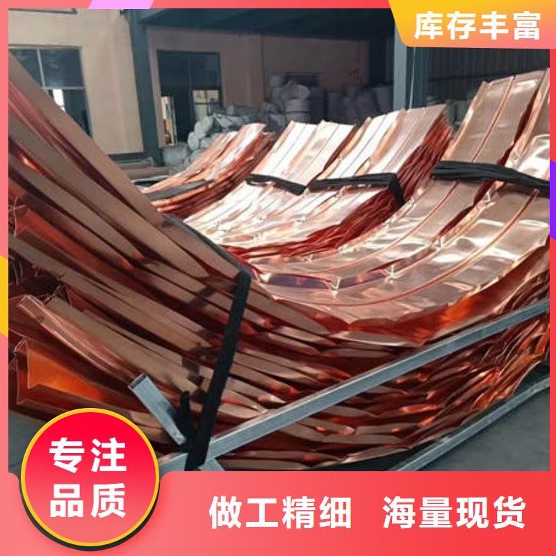 止水铜片【紫铜止水】源头厂家当地货源