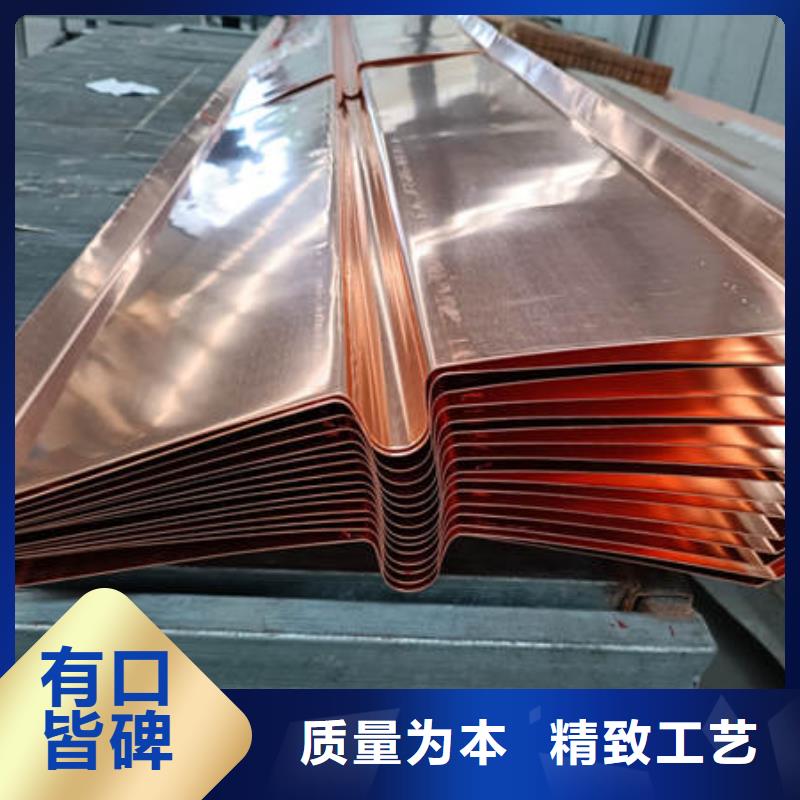 止水铜片_土工布严格把控质量当地经销商