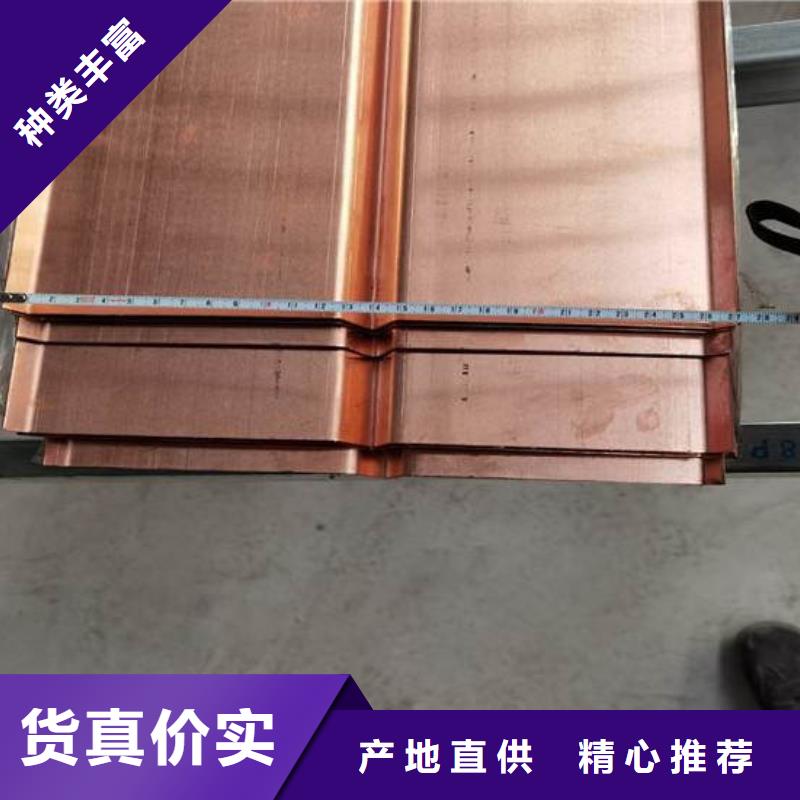止水铜片【紫铜片止水】厂家直销大量现货规格型号全