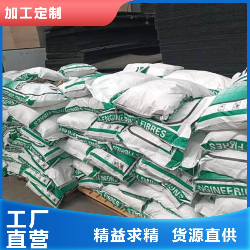 聚丙烯纤维止水铜片产地厂家直销源头把关放心选购