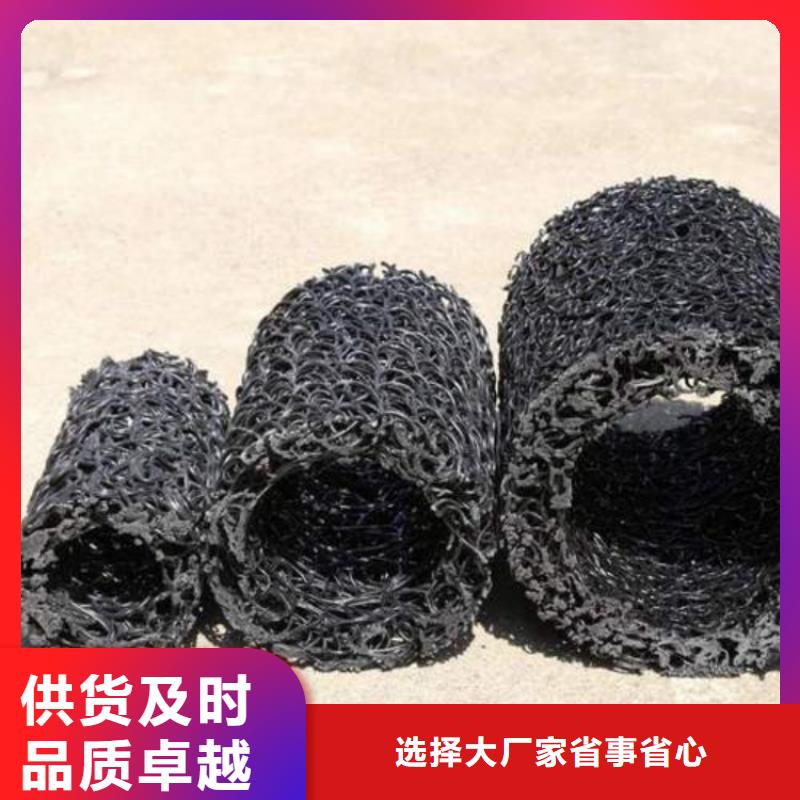 塑料盲沟车库排水板研发生产销售厂家直销售后完善