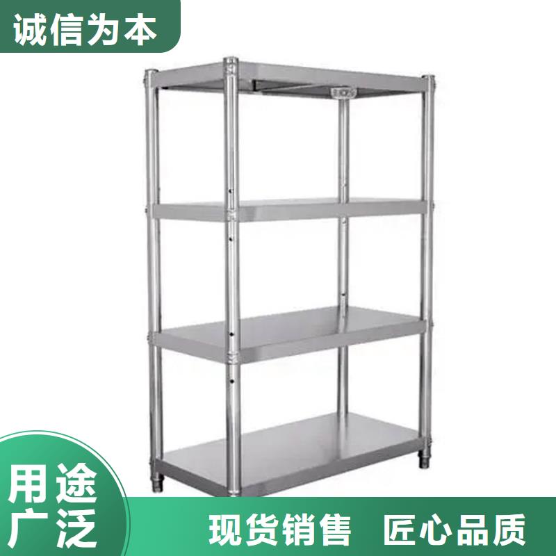 【不锈钢货架】不锈钢商用厨具工艺成熟本地厂家