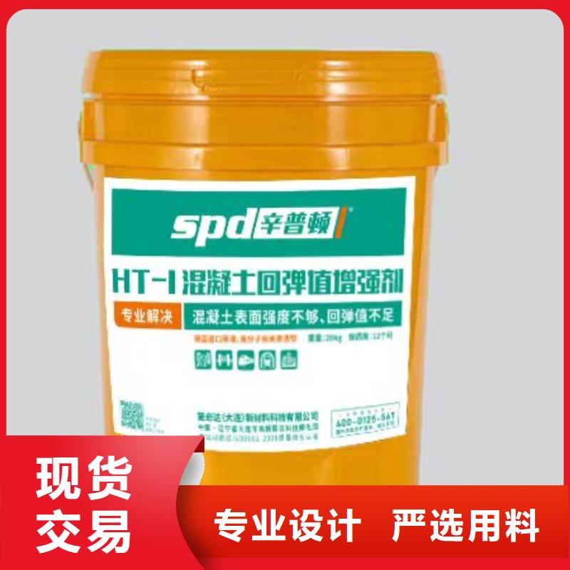混凝土标号剂生产基地产品细节