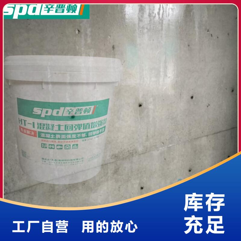 昌江县混凝土强度增强剂厂家检验发货