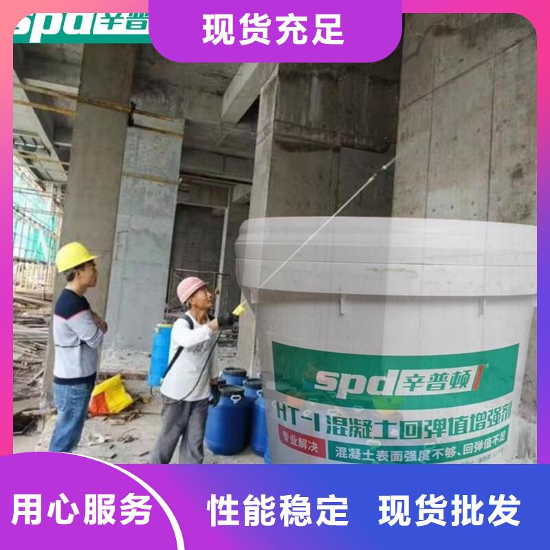 混凝土强度增强剂全国走货同城货源