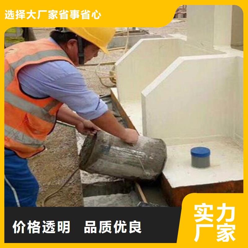 设备底座灌浆料厂家当地生产商