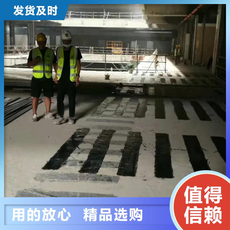 碳纤维布胶价格本地货源