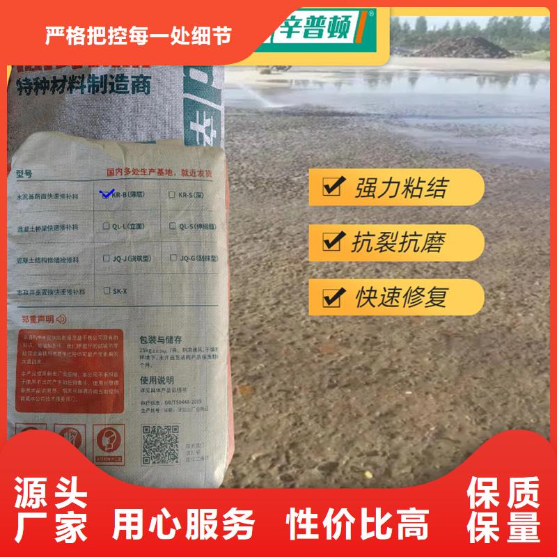 公路薄层快速修补料品质保证使用方法