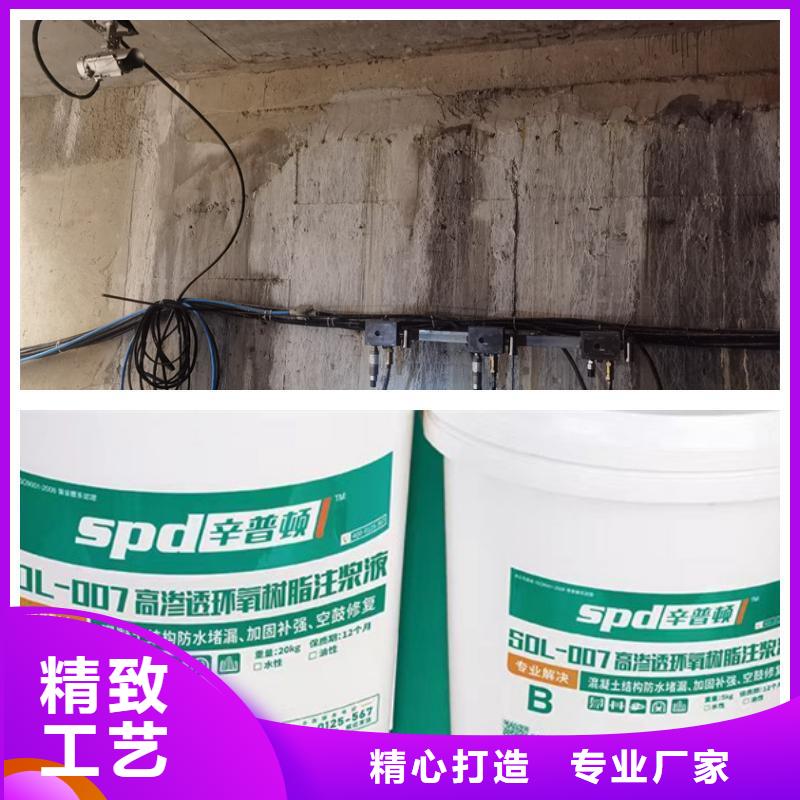 堵漏环氧树脂订制好厂家有担当
