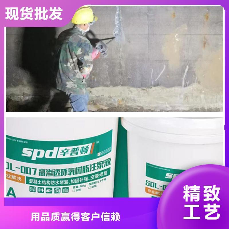 低粘度高渗透环氧树脂公司本地服务商