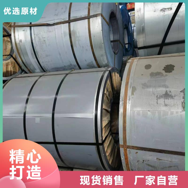 【硅钢硅钢35WW440、S600MC厂家大量现货】精选优质材料
