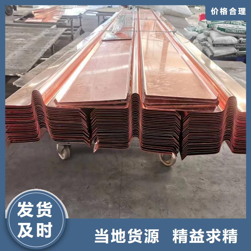紫铜片止水价格公道厂家大量现货供应