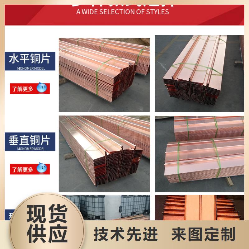 止水紫铜片现货直供厂家放心选购