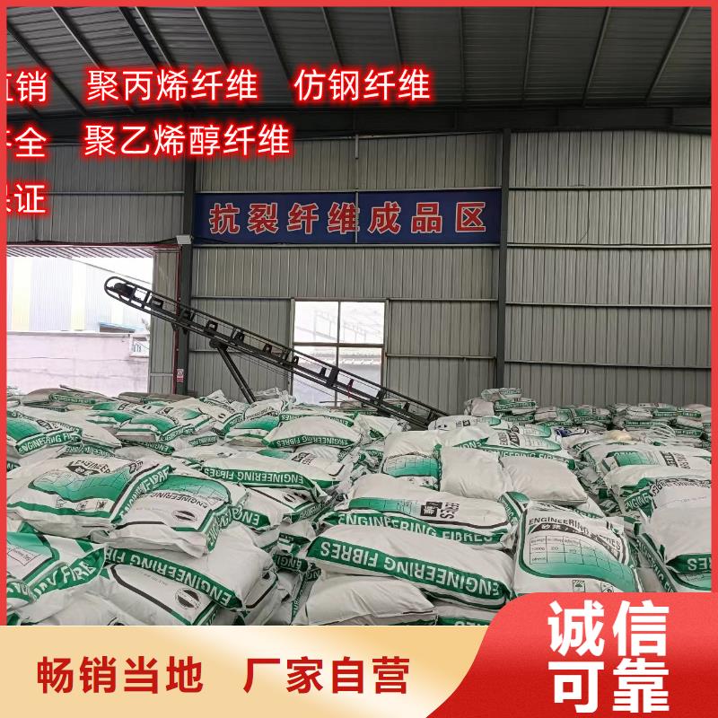 镀铜钢纤维施工队伍厂家电话号码经销商