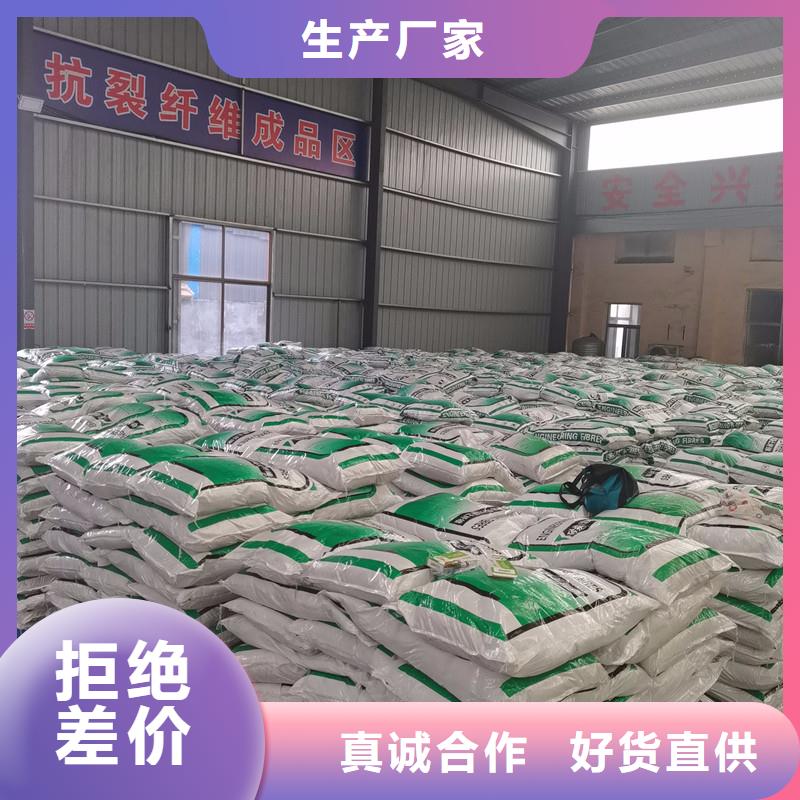 【聚丙烯纤维】pp杜拉纤维源厂定制同城经销商