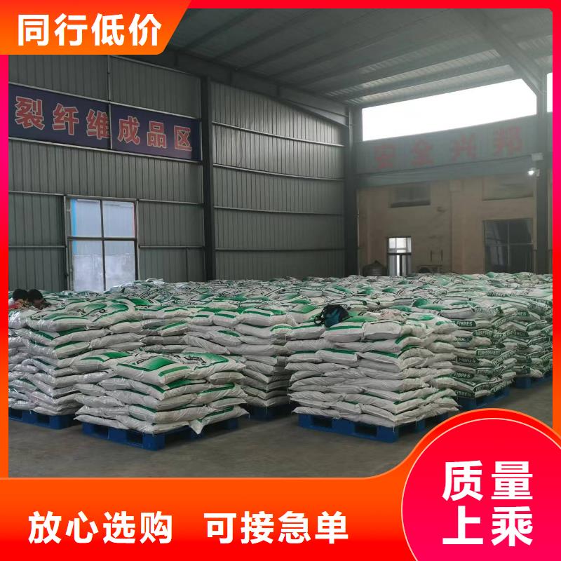 白沙县gk-7螺旋形聚乙烯醇纤维设计厂家支持大批量采购