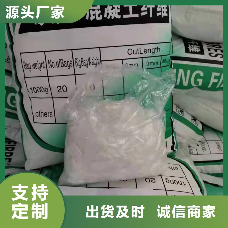 PP短纤维价格厂家规格型号全
