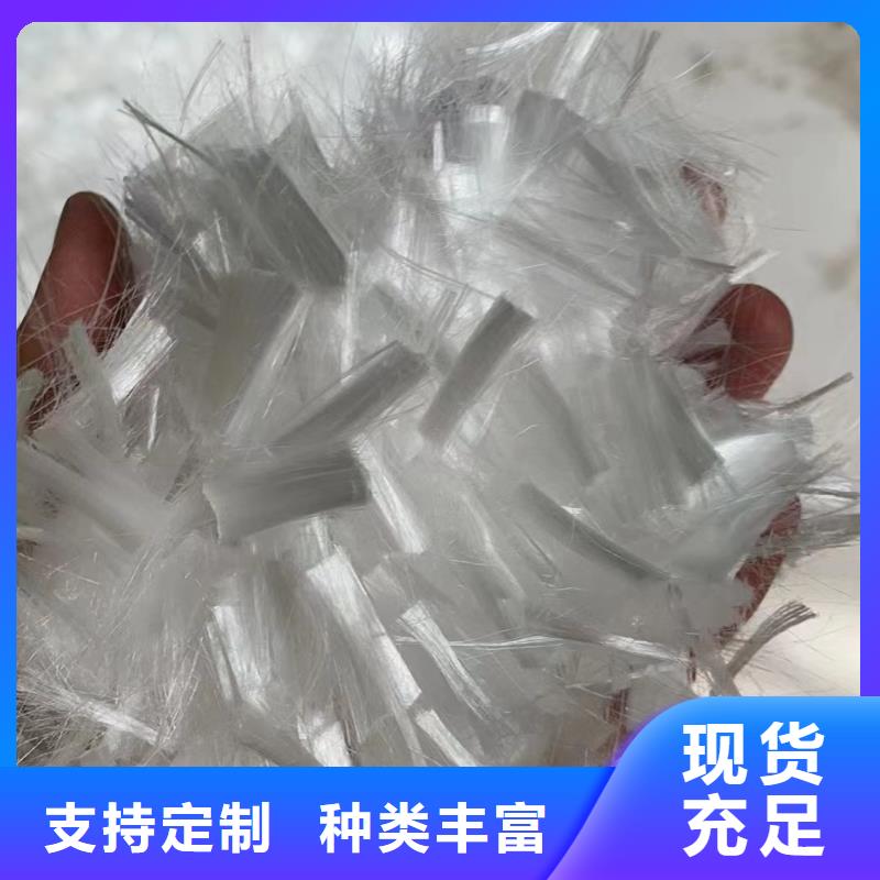 聚丙烯纤维好货直销本地经销商
