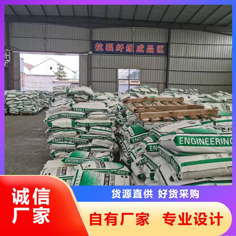 抗裂纤维来图定制价格让客户买的放心