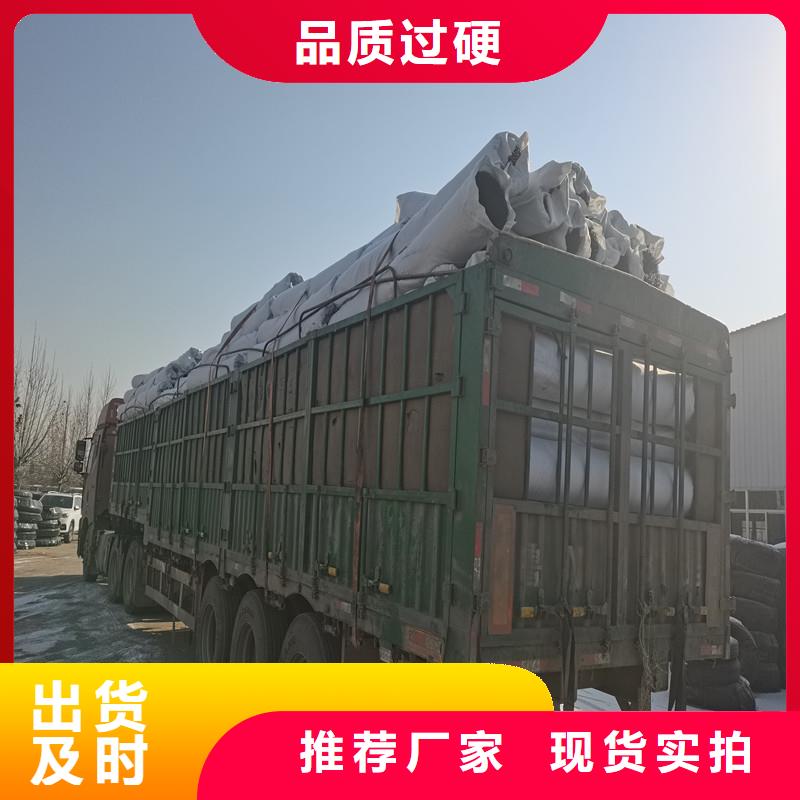 【排水盲管,沥青麻丝板供您所需】当地经销商