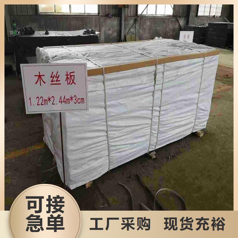 沥青木丝板,土工膜应用领域打造好品质
