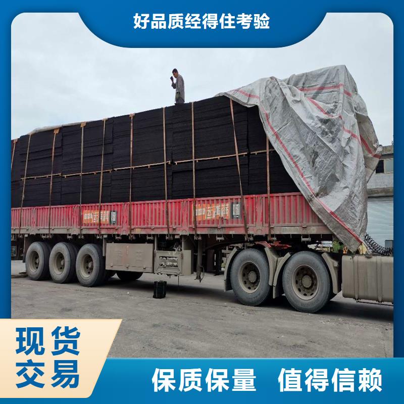 沥青木丝板发货及时哪里有多行业适用