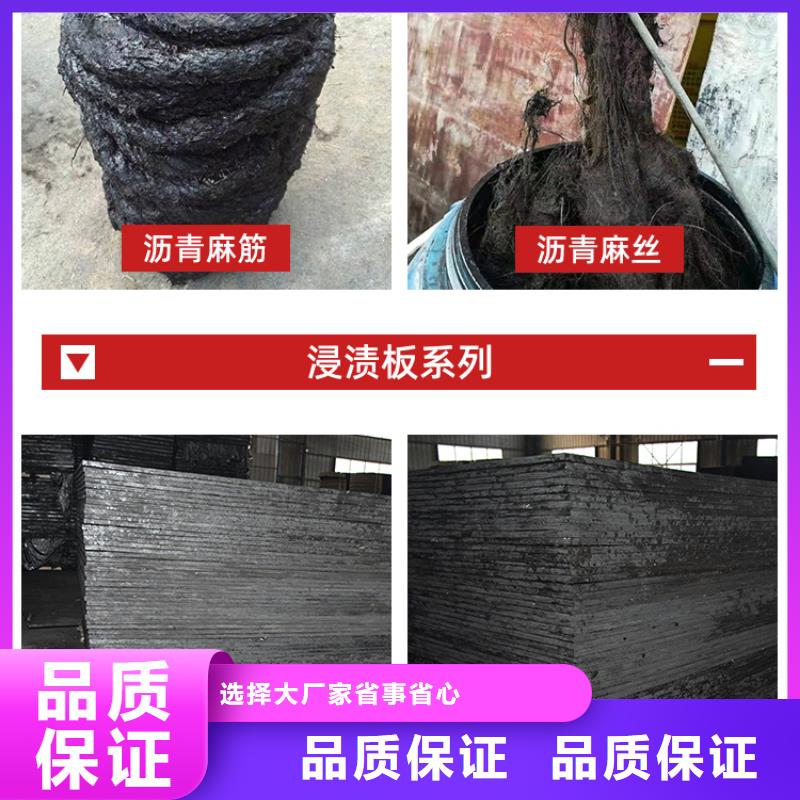 沥青木丝板货源充足怎么卖同城经销商