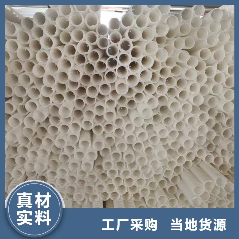 打孔波纹管_土工格栅质量牢靠的简单介绍