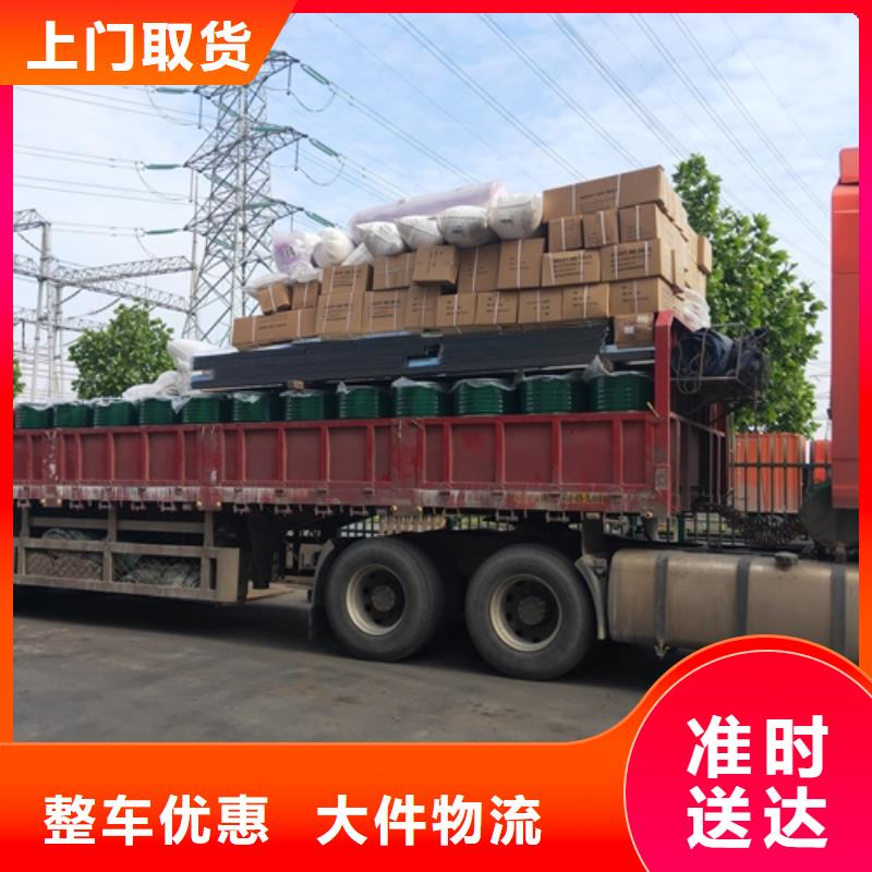 长春物流服务上海到长春同城货运配送不倒车