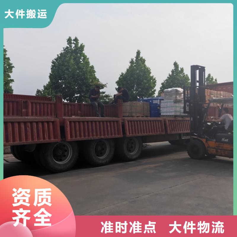 【抚顺物流服务上海到抚顺往返物流专线服务零距离】