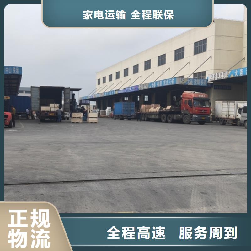 【重庆物流服务-上海到重庆物流回程车零担物流】