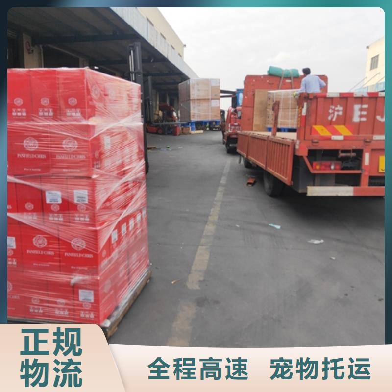 黑龙江物流服务-上海到黑龙江长途物流搬家定时发车