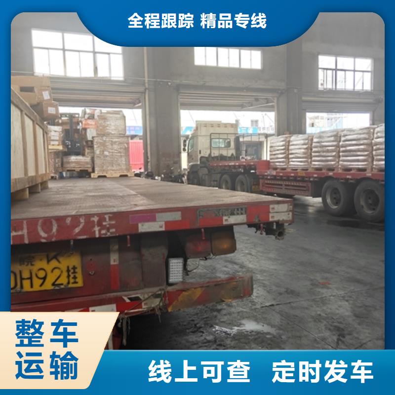 焦作物流服务,上海到焦作搬家公司值得信赖