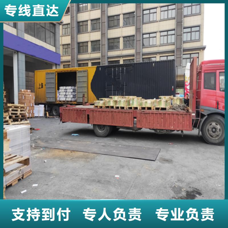平顶山【货运】上海到平顶山冷藏货运公司各种车型都有