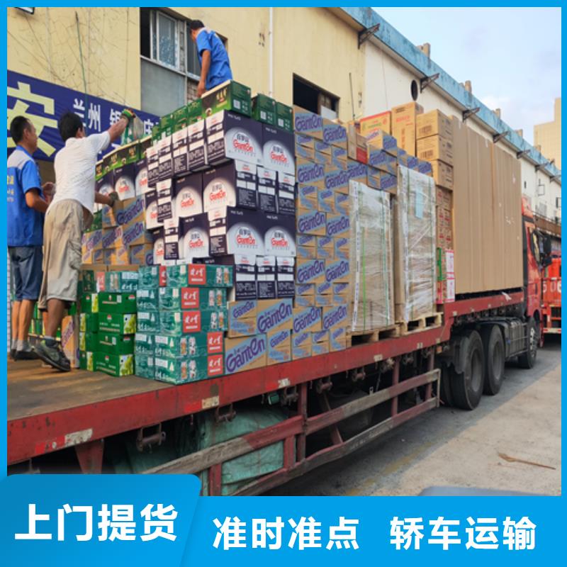 芜湖【货运】,上海到芜湖冷藏货运公司轿车运输