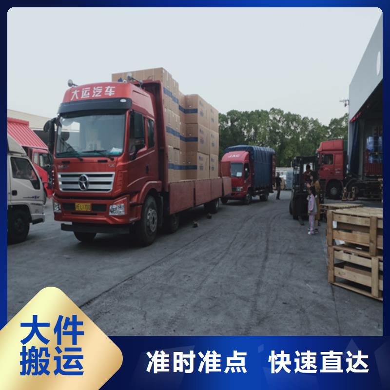 温州货运【上海到温州大件物流公司】价格透明
