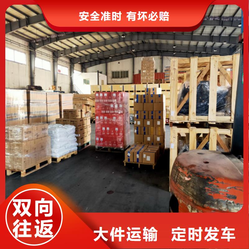 【吉安零担物流上海到吉安整车物流公司专车专线】