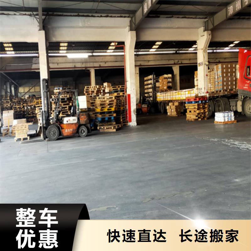 【北海零担物流上海到北海同城货运配送十年经验】